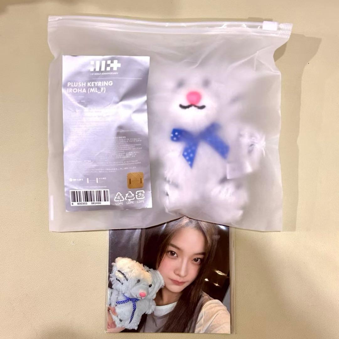 ILLIT 1st アニバーサリー ぬいぐるみ マスコット キーリング イロハ