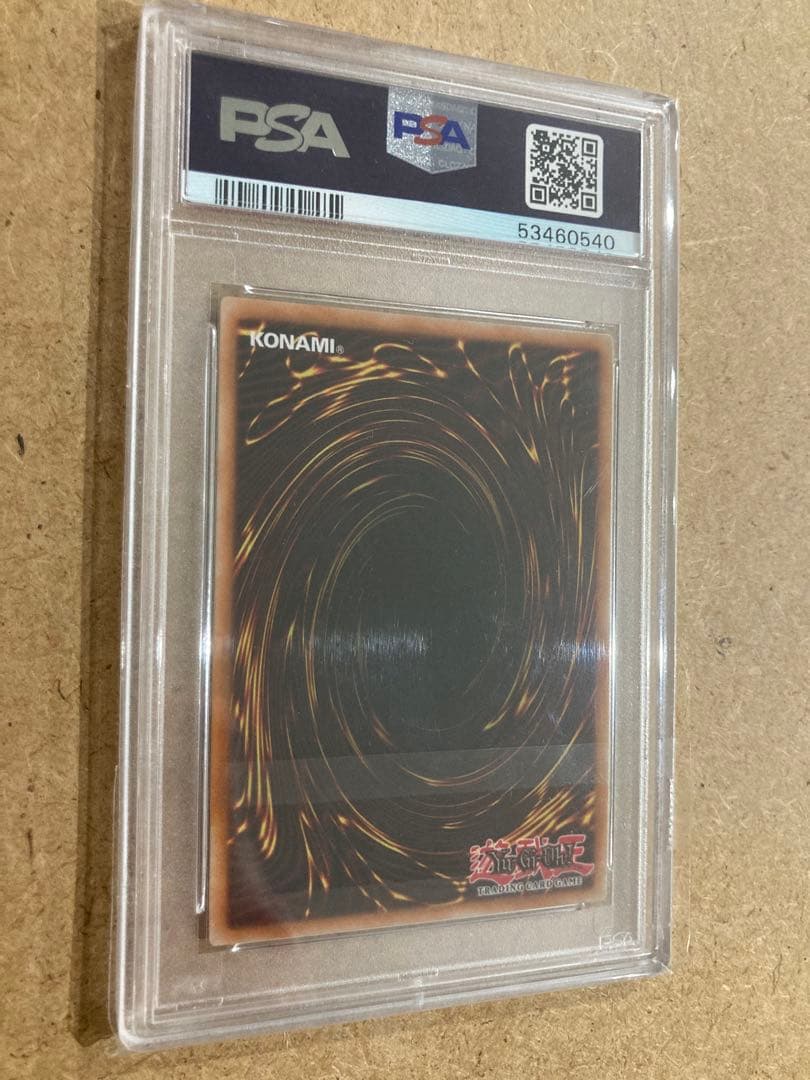 遊戯王 ブラックマジシャン PSA8 英語版 ウルトラレア 初期絵 CT13