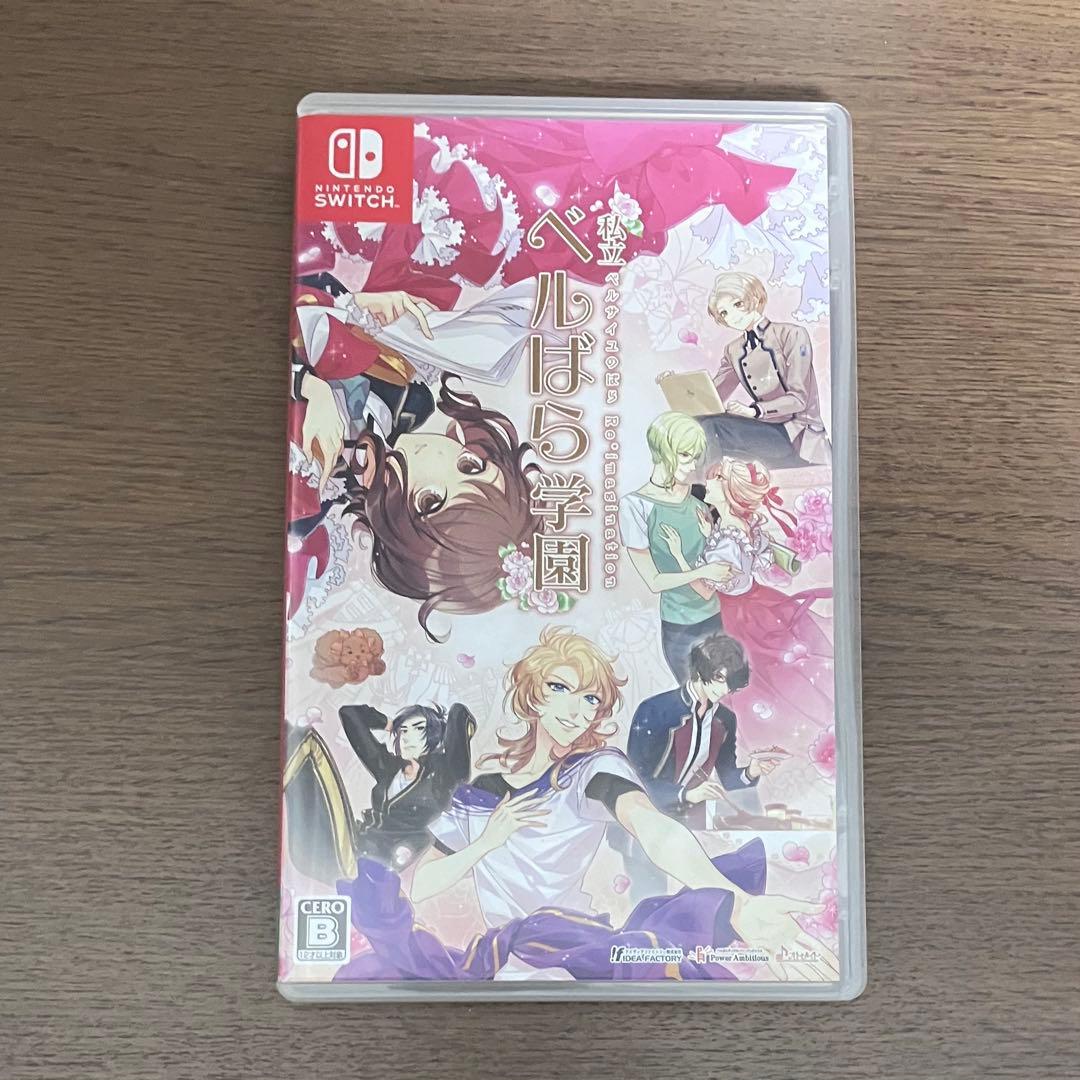 私立ベルばら学園 ～ベルサイユのばらRe*imagination～ 限定版 - メルカリ