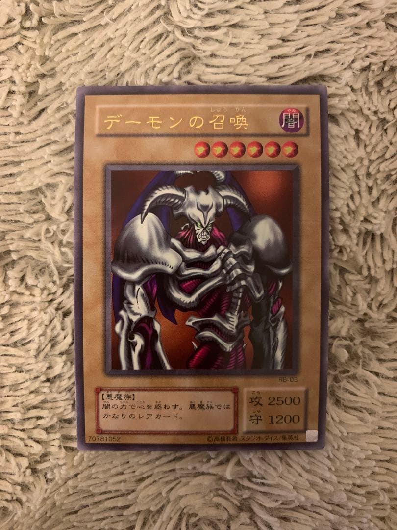 No.1673遊戯王美品2〜3期15枚セット青眼の白龍ブラックマジシャン