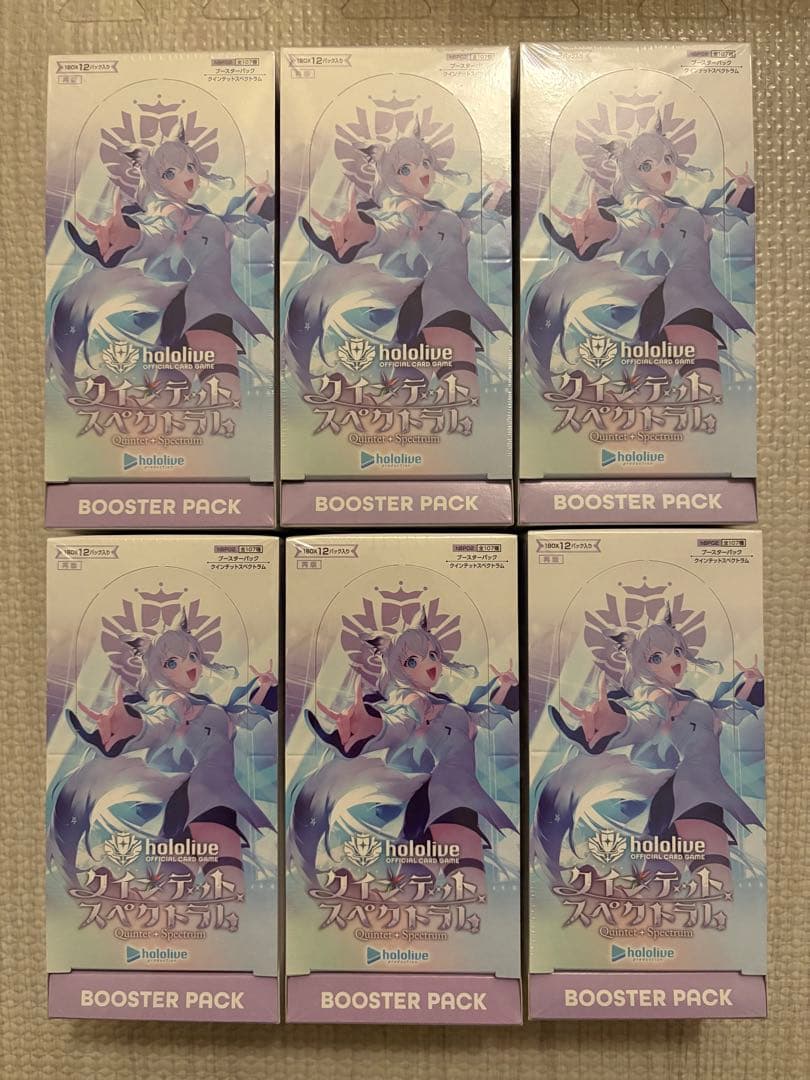 クインテットスペクトラム 6BOX 新品未開封 シュリンク付き ホロライブ 6BOX未開封シュリンク付き】ホロライブカード クインテット