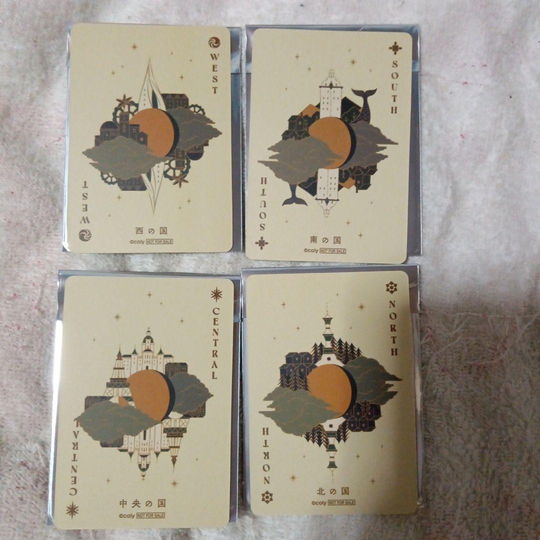 新品、未使用。魔法使いの約束 トランプ風イラストカード 4枚セット