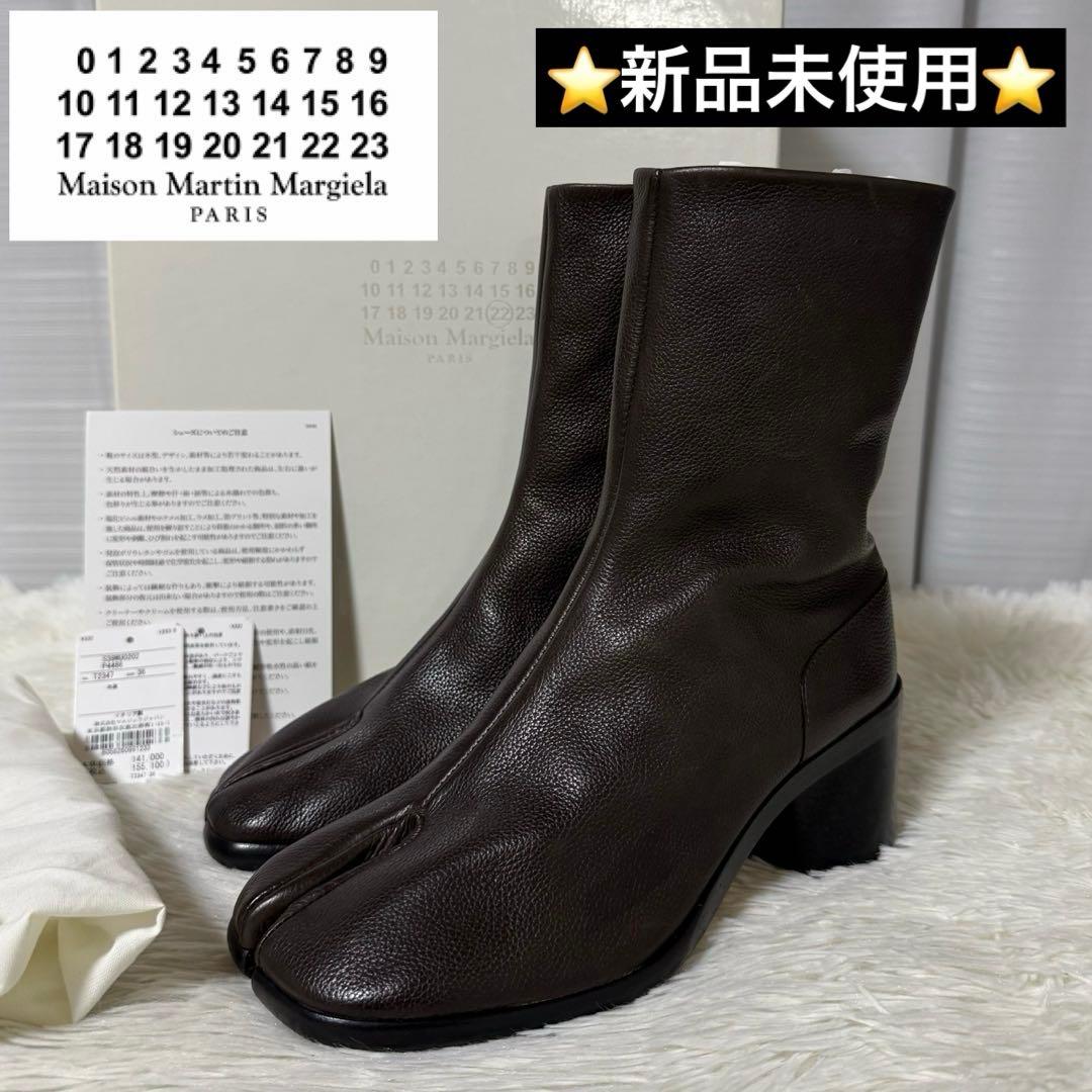 ⭐️新品未使用⭐️ メゾンマルジェラ　タビブーツ　足袋　ハイヒール　太ヒール　シボ革 Maison Margiela（メゾンマルジェラ） Tabi Ankle Boots 足袋ブーツ