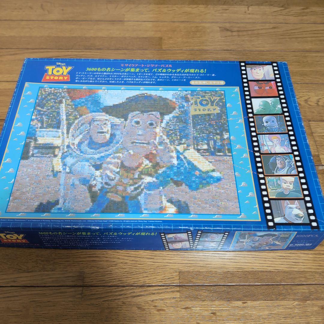 トイ・ストーリー モザイクジグソーパズル 1000ピース - メルカリ