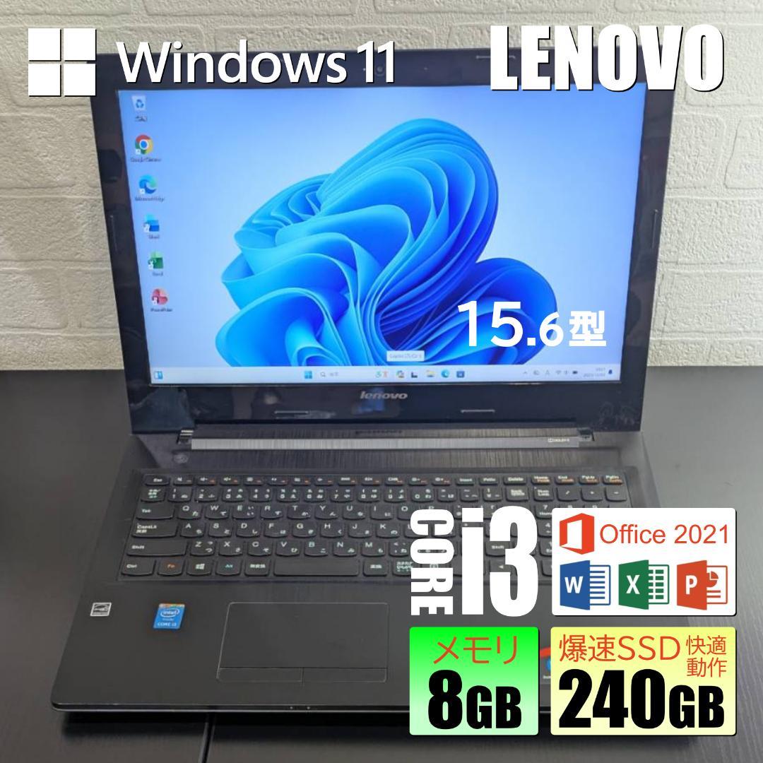 【電池良好】LENOVO / ノートパソコン/ Windows11 オフィス付 ノートパソコン IdeaPad Slim 3 シリーズ アークティックグレー