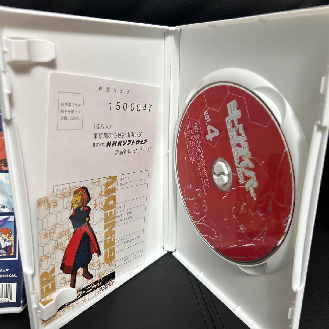 ジーンダイバー DVD 7枚 天才てれびくん カード付き - メルカリ