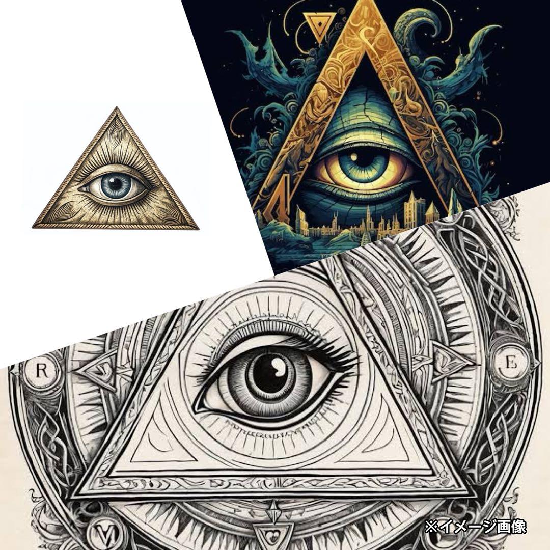 未開封イルミナティカードパック《激レア》フリーメイソン絶版廃盤伝説ラストパック