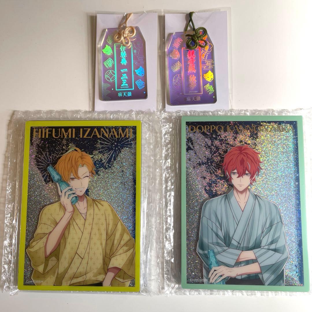 ヒプマイ オンラインくじ 一二三 独歩 アクリルブロック お守り セット