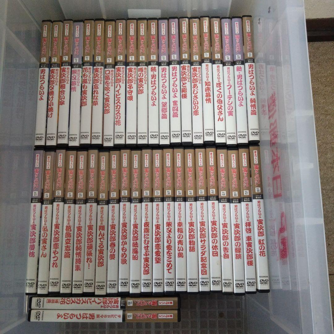 男はつらいよ 寅さんDVDマガジン 43本セット 男はつらいよ DVDコレクション 第4号 (発売日2023年10月03日) | 雑誌