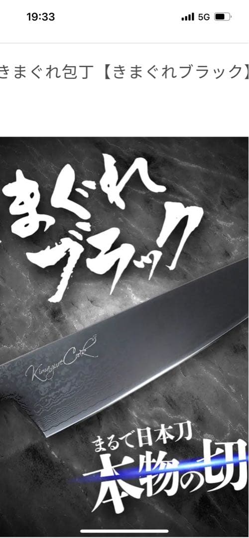 ♡*♡様 きまぐれブラック