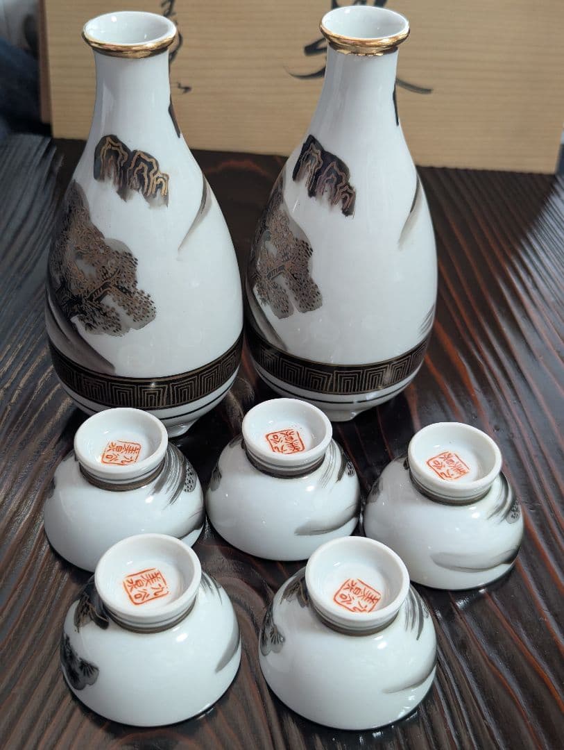 古九谷 美泉 山水画陶磁器酒器セット 酒器揃 青手古九谷 徳利 盃セット / 文吉窯