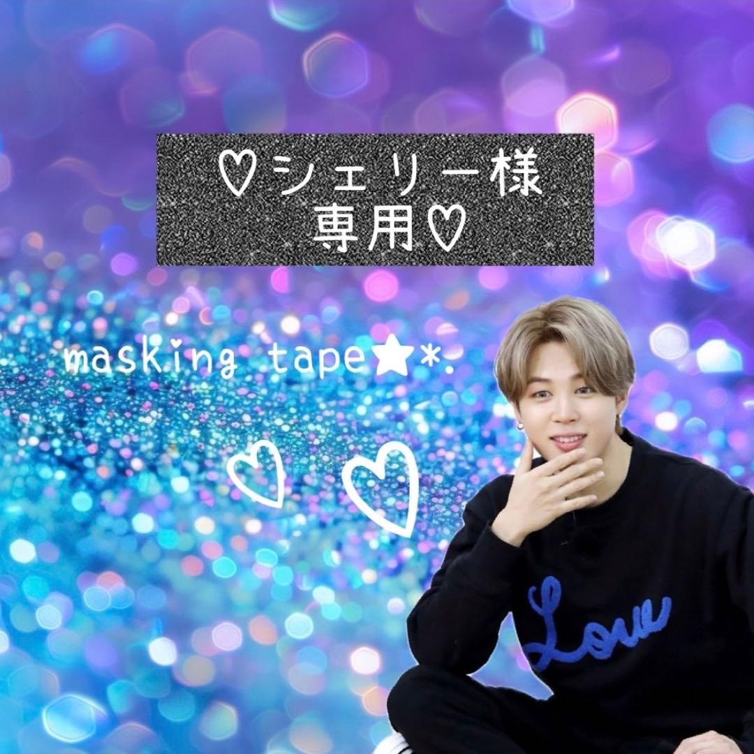 ⑅◡̈*♡⭐︎シェリー⭐︎さま⑅◡̈*♡専用 Colors Live - 橘シェリー by halu222