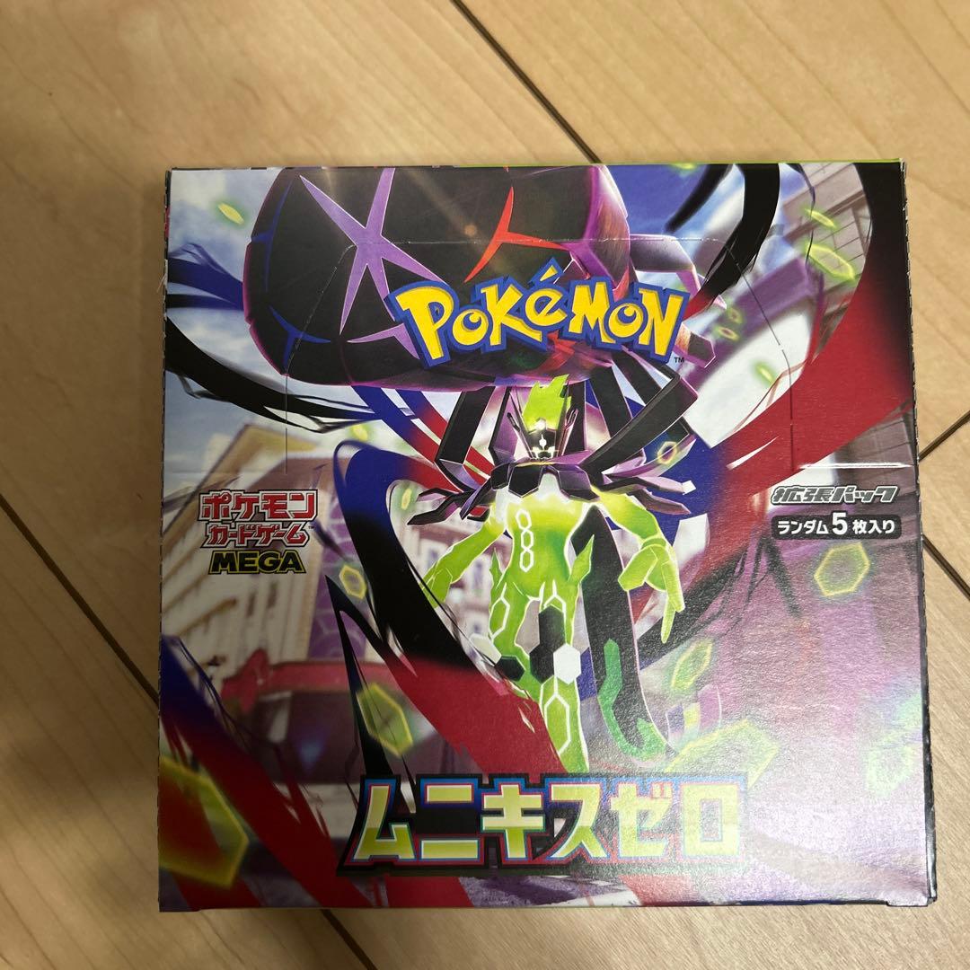 インフェルノX ムニキスゼロ メガドリームex シュリンク無しペリペリ