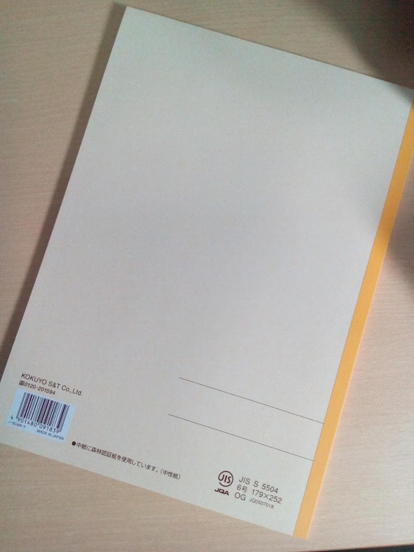 代ゼミ】『伊達の速効日本史(文化史) 伊達日角先生 第1回授業ノート