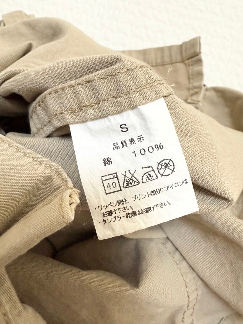 ゆず FUTATABI ミニタリーシャツ ベージュ 岩沢厚治 - メルカリ