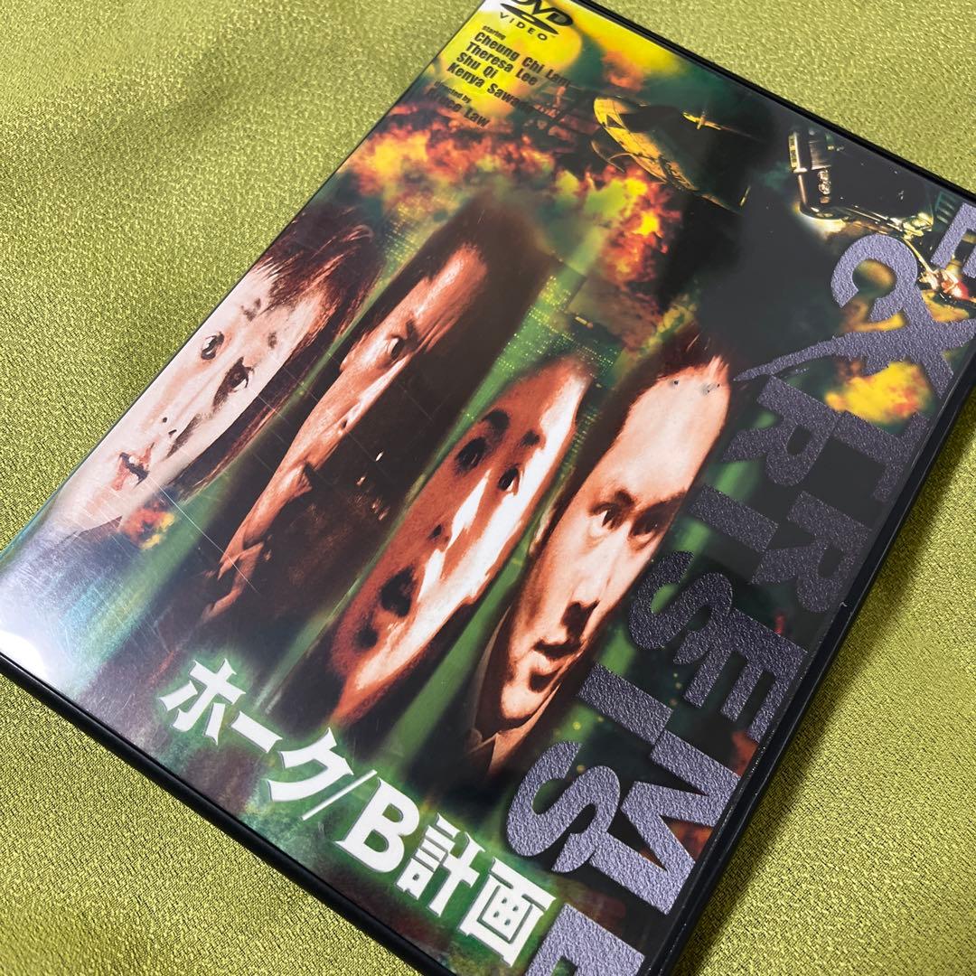 廃盤 ホーク B計画 香港映画 チャン チーラム 張智霖 舒淇 スー チー