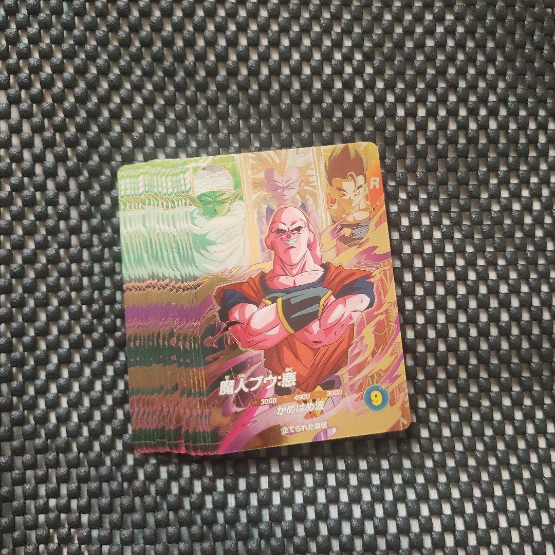 ドラゴンボールスーパーダイバーズ 7弾 PUR 10種類フルコンプセット