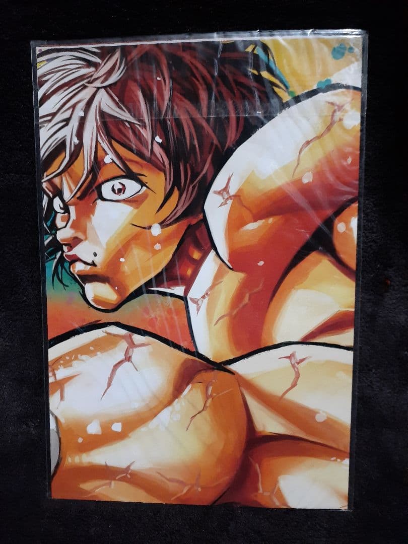 激レア 週刊少年チャンピオン バキ総集編 戦場の詩～ミリタリー特集～