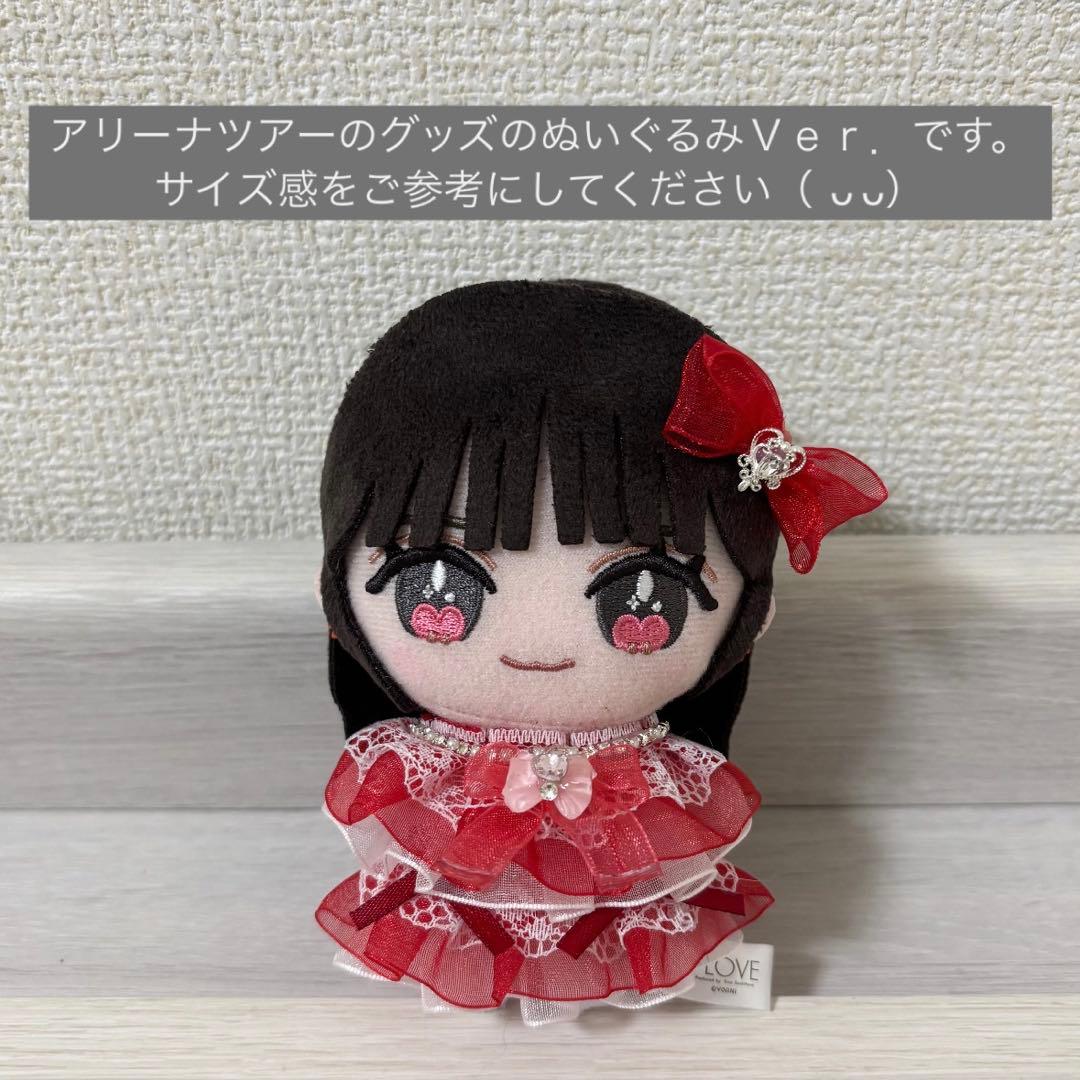 イコラブ ぬいぐるみ 衣装 魔法少女衣装 音嶋莉沙 - メルカリ