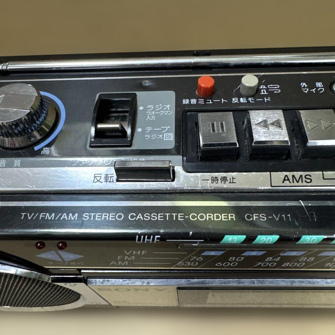 ジャンク品】SONYラジカセ ステレオカセットコーダー CFS-V11 レトロ