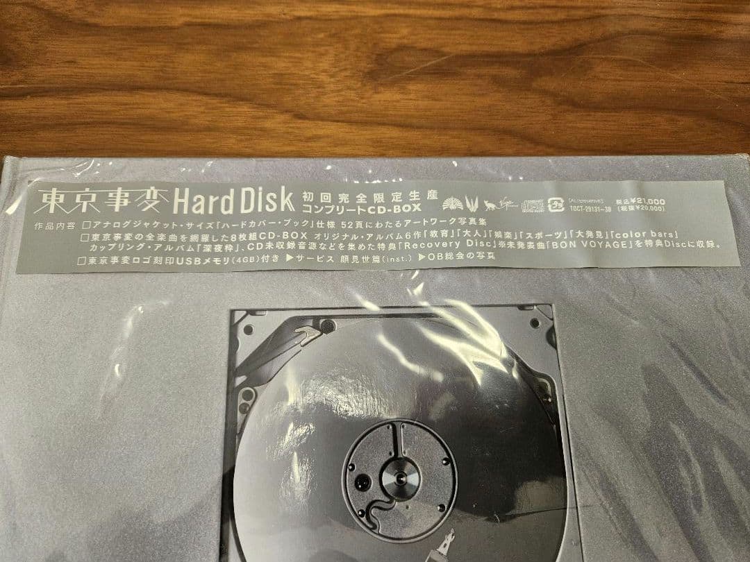 東京事変　INCIDENTS TOKYO HD Hard Disk　初回限定生産