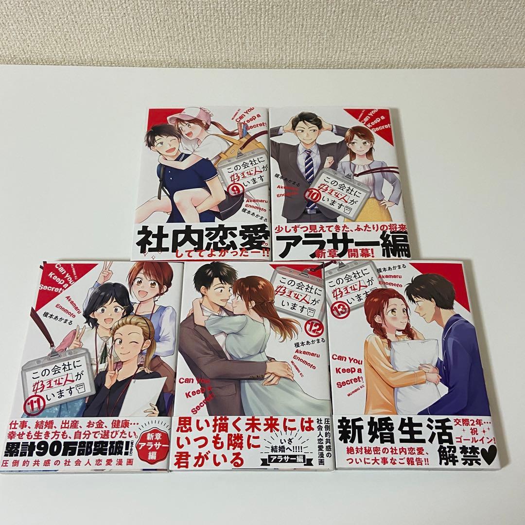 漫画　まとめ売り　No.9  タイトル毎のバラ売りOK
