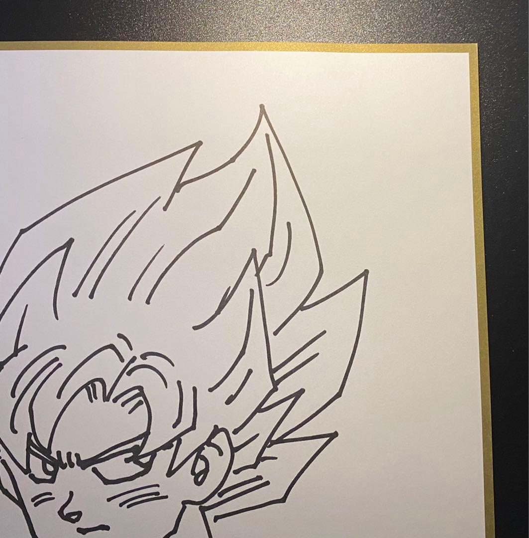 ジャンプ流！ 鳥山明 複製スペシャルサイン - メルカリ