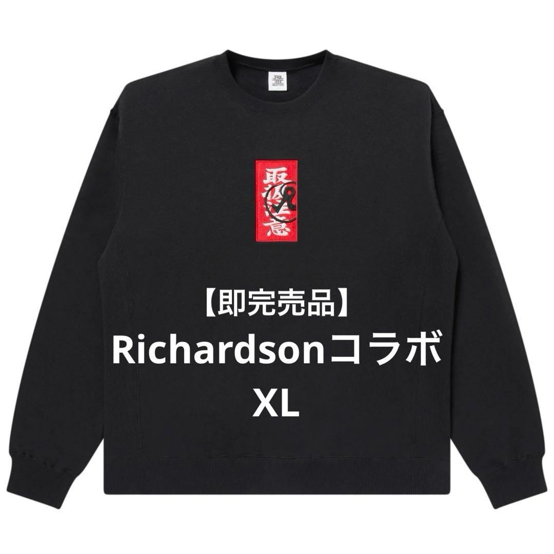 Richardson × blackeyepatch コラボ取扱注意スウェット - メルカリ
