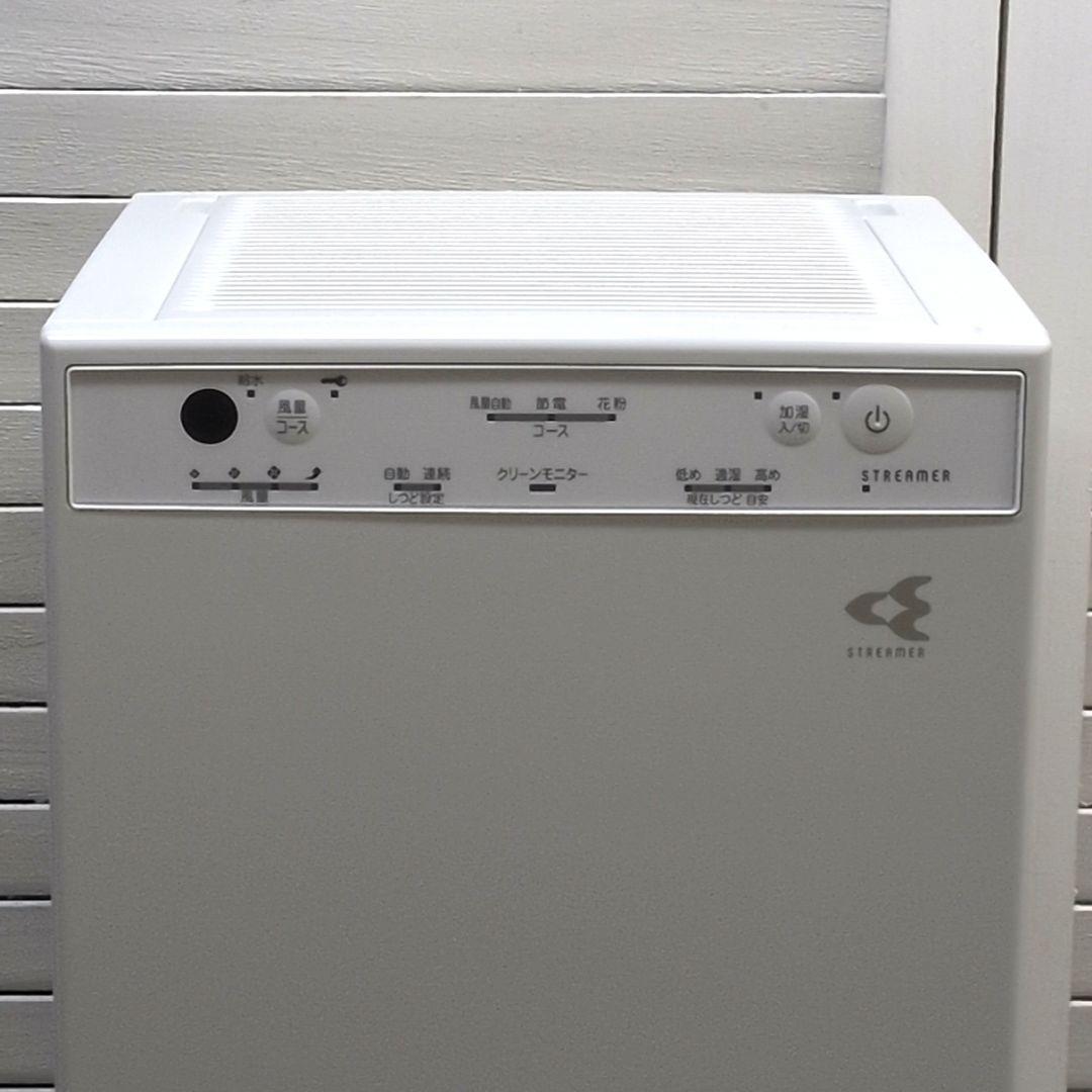 DAIKIN ダイキン MCK505A-W 2024年製 空気清浄機 M2515 - メルカリ