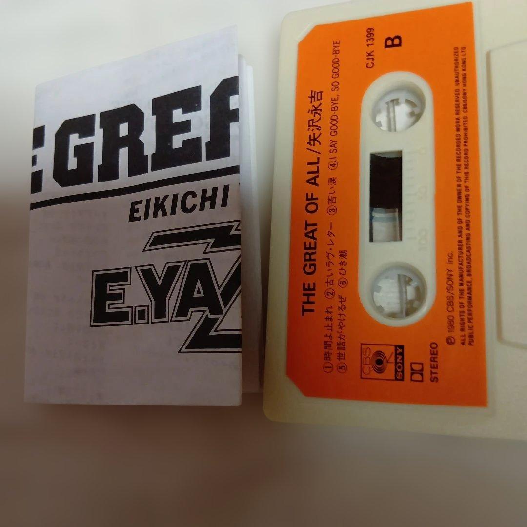 カズ様専用 矢沢永吉 THE GREAT OF ALL カセットテープ - メルカリ