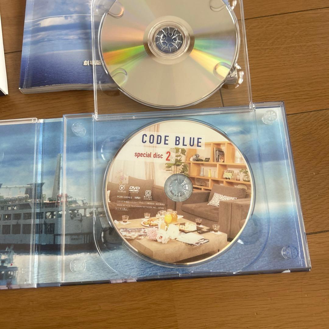 コード・ブルー 劇場版 DVD 山下智久 新垣結衣 ドクターヘリ コード