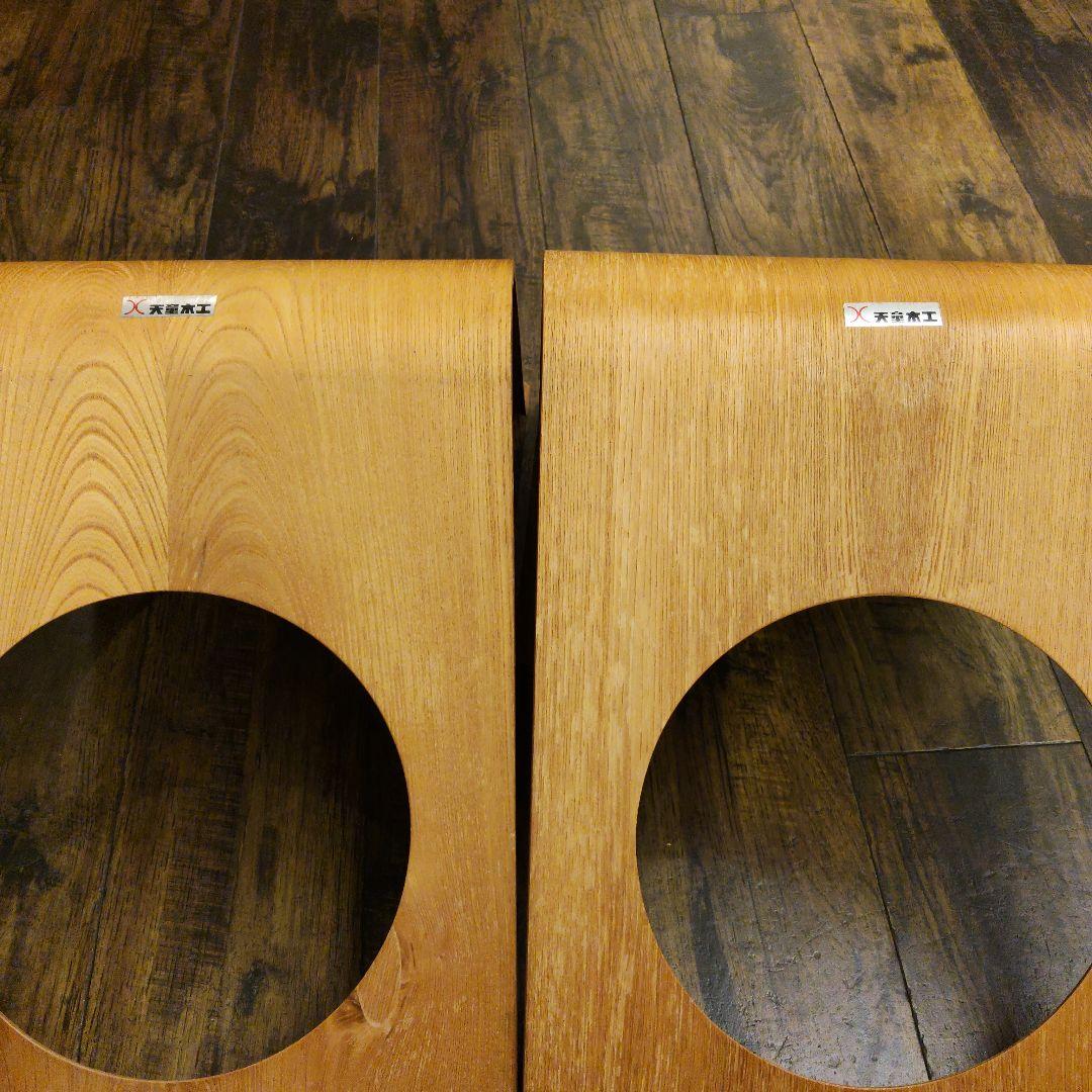 天童木工 座椅子 2脚セット TENDO 曲木 伝統工芸 木製