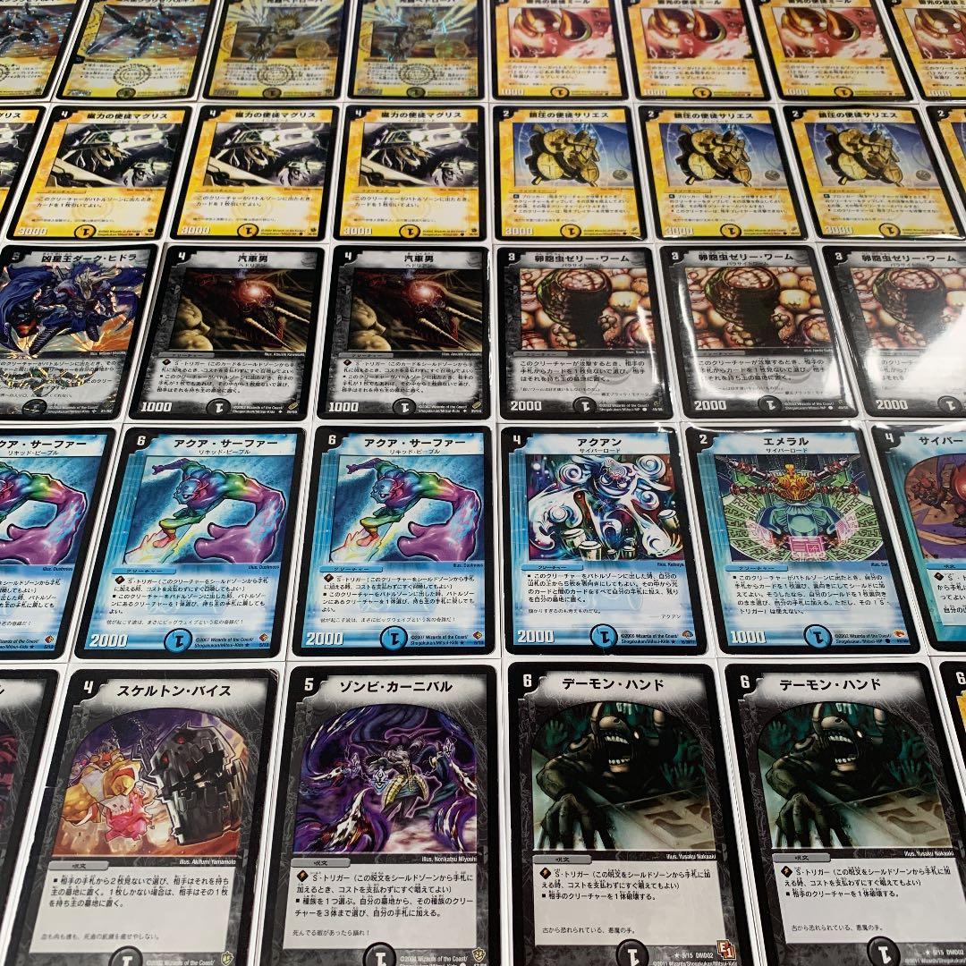 ドロマーイニシエートデッキ デュエマクラシック - メルカリ