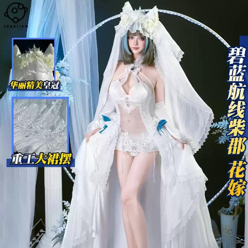 アズールレーン 誓約花嫁 チェシャー コスプレ衣装 - メルカリ