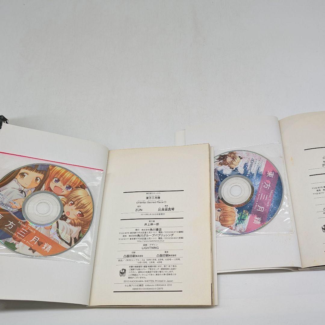 東方　Project　漫画　コミック　まとめ売り