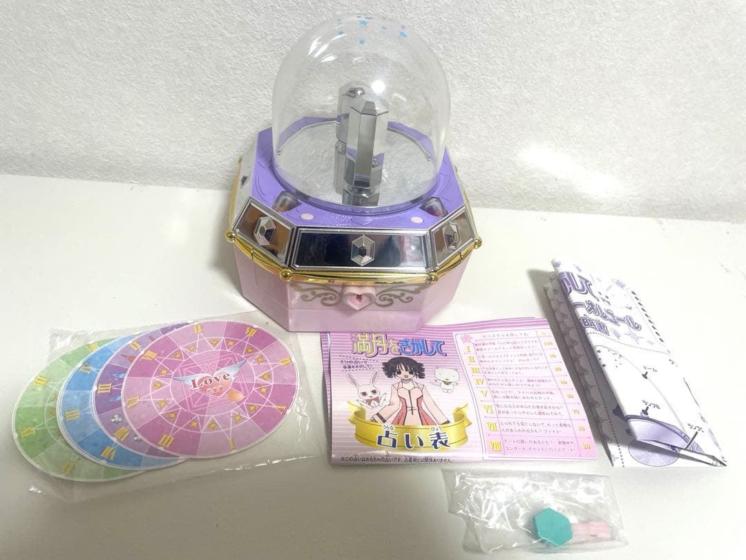 満月をさがして エターナルスノーオルゴール - メルカリ