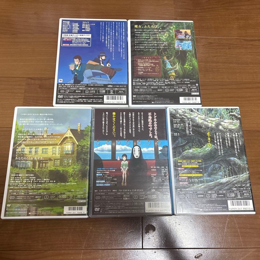 大人気！】スタジオジブリ DVD 10枚セット！！ - メルカリ