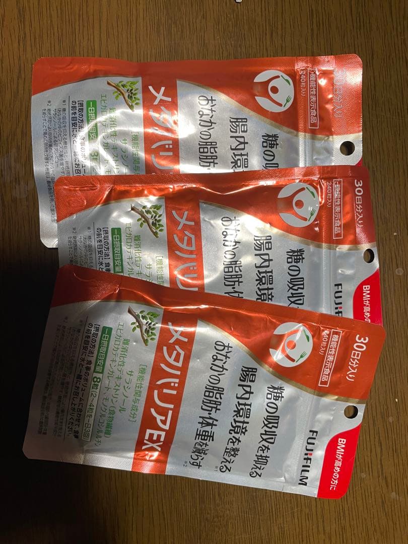 お得！メタバリアEX30日分　3個セット！ メタバリア 富士フイルム メタバリアEX 30日分 240粒 3個セット 機能性