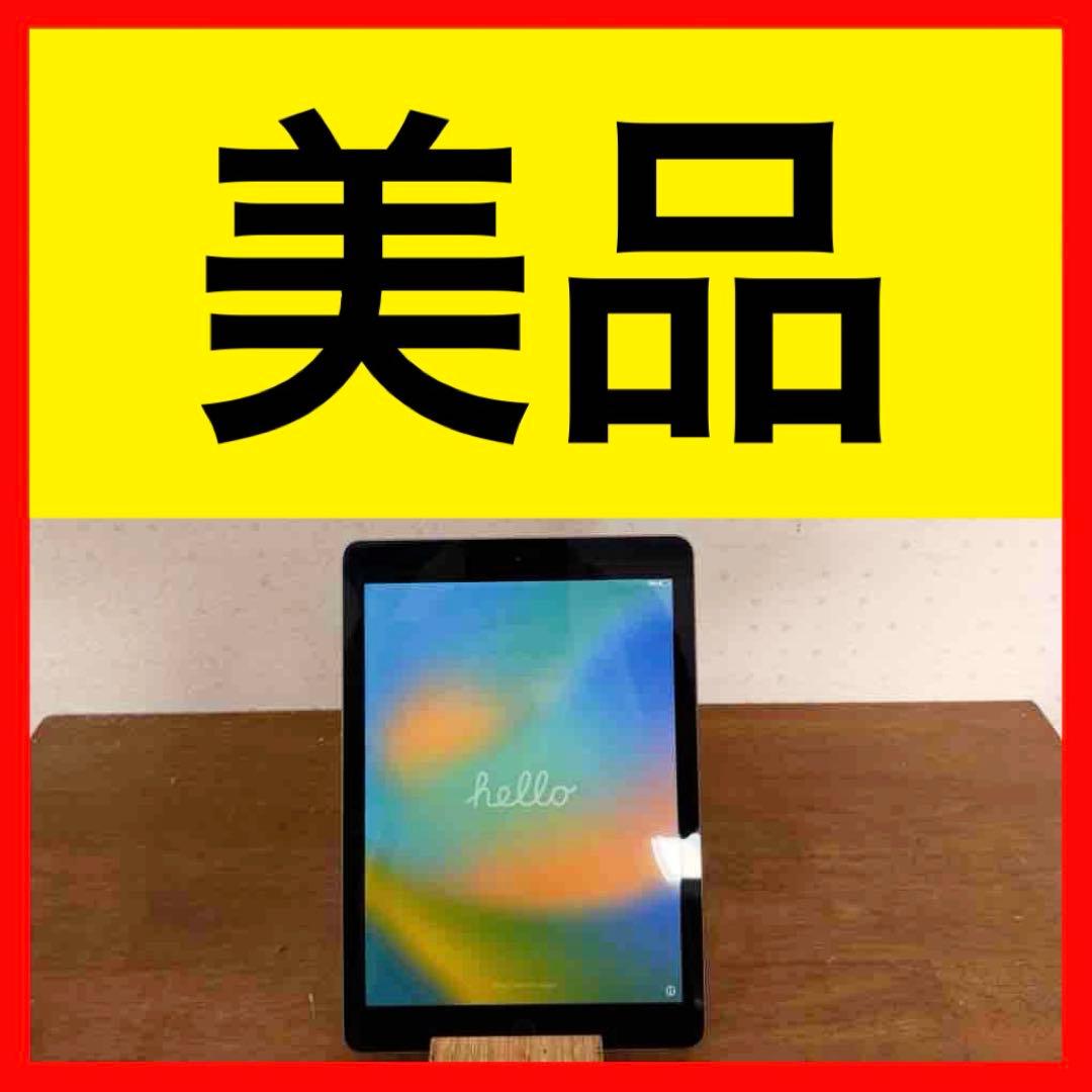 ● 美品 Apple iPad 32GB 第5世代 wifi MP2F2J/A iPad 第5世代 WiFiモデル 32GB MP2F2J/A スペースグレイ 9.7インチ