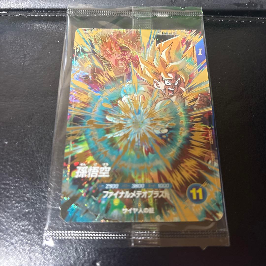 sdv3-072 孫悟空 ドラゴンボールスーパーダイバーズ - メルカリ