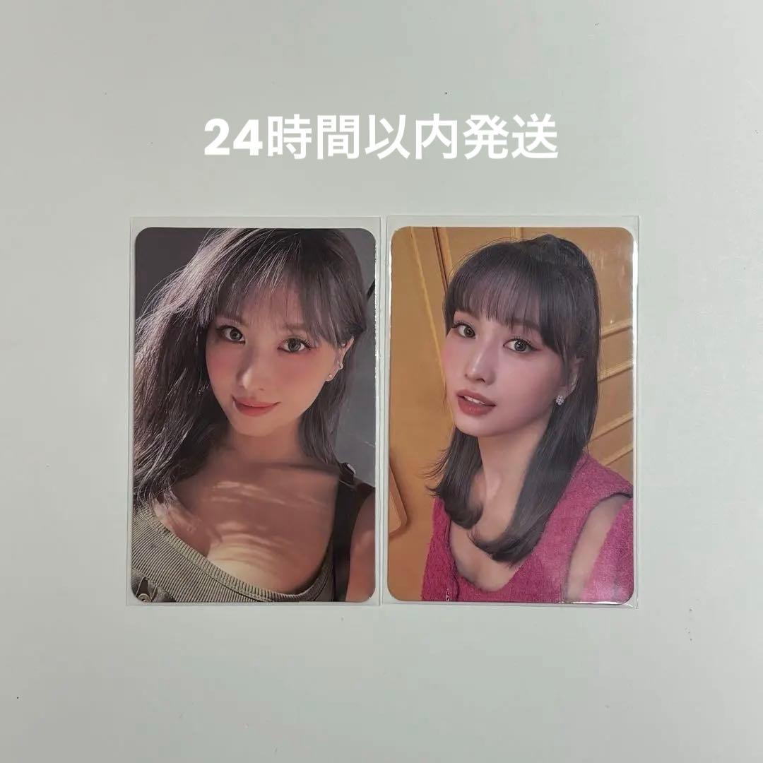 TWICE モモ トレカ まとめ売り - メルカリ