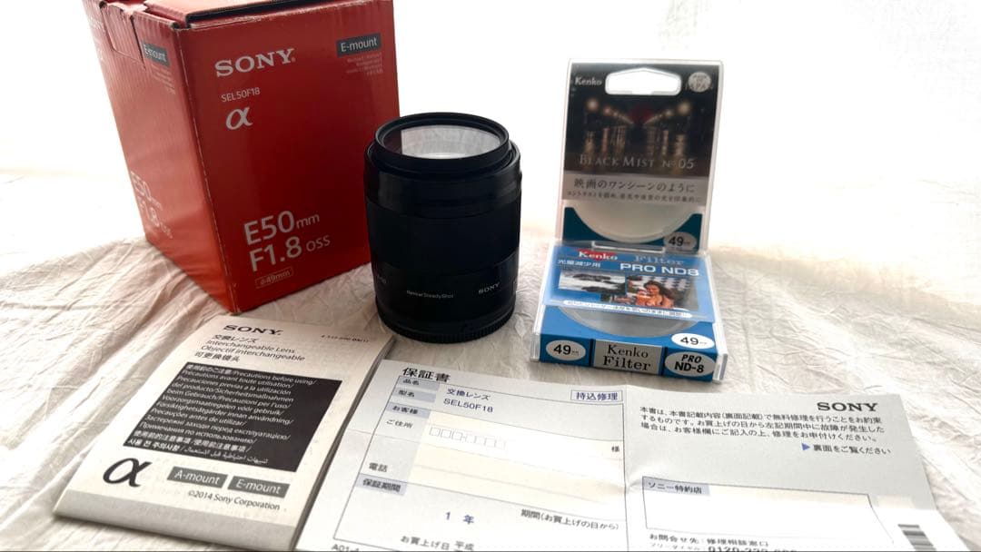 ☆スマホに送れる一眼レフ☆本格機!!☆ キャノン EOS 20D♫の通販はau