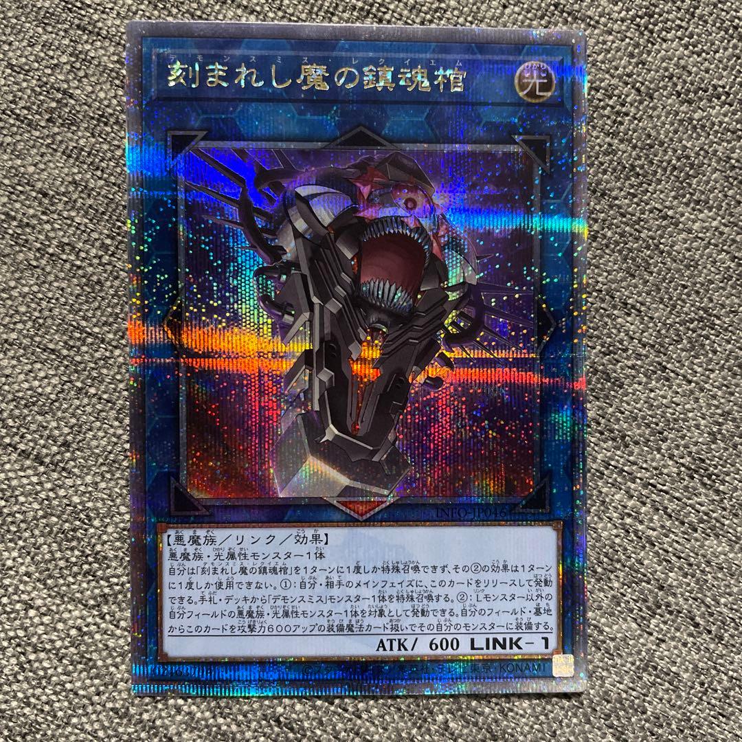 デモンスミスレクイエム 25th - メルカリ