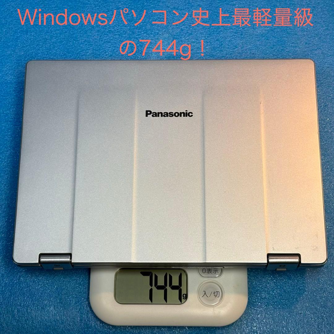 最軽量744gノートパソコン❗️レッツノートRZ6メモリ8GB、Windows11