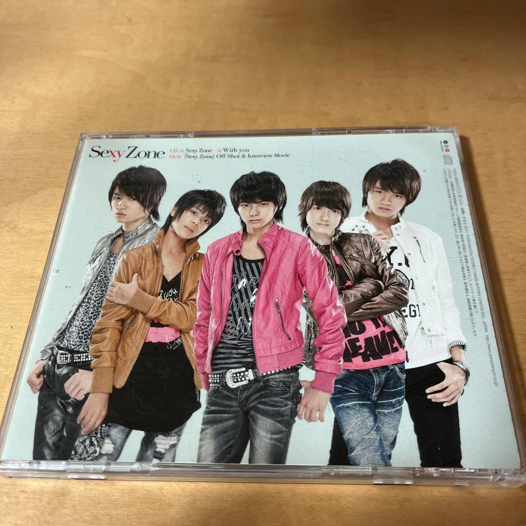 Sexy Zone 初期CD - メルカリ