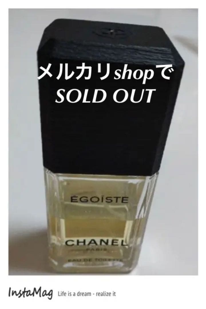 シャネル エゴイスト 50ml chanel-00007.jpg