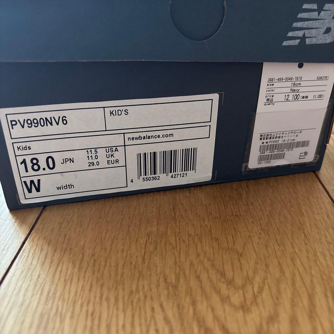 New Balance PV990NV6 キッズ 18.0cm 新品未使用