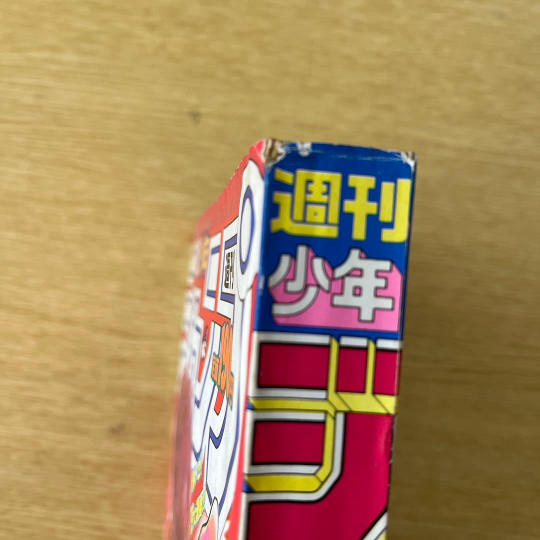 希少 1991年 週刊少年ジャンプ 43号 SLAM DUNK表紙号 - メルカリ