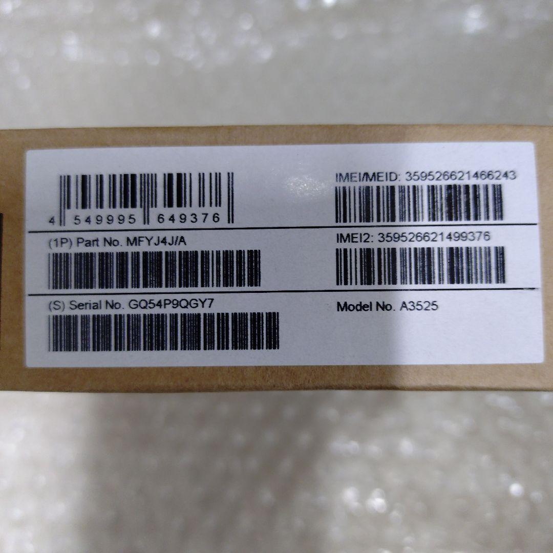 iPhone17ProMax2TBシルバーSIMフリー新品未開封 iPhone 17 Pro Max 【新品 未開封品】SIMフリー 256GB [シルバー