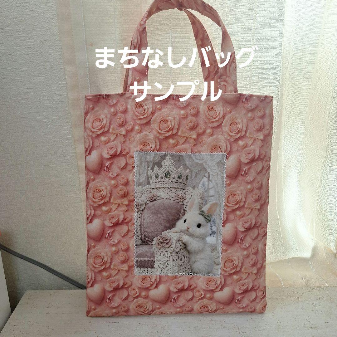 激レアにゃんこパネル生地 ハンドメイド - メルカリ